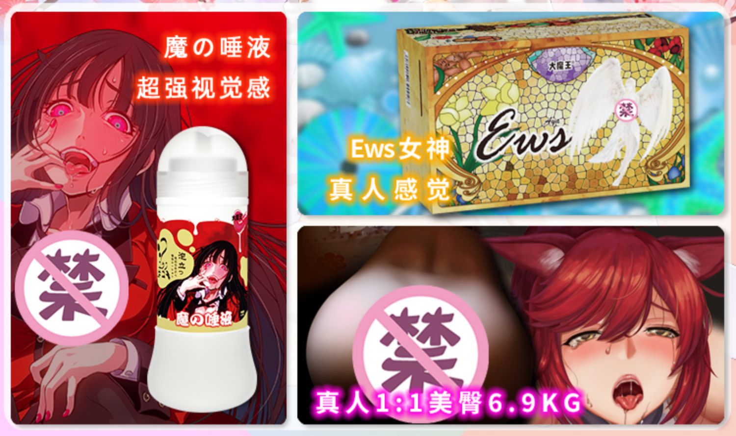 大魔王botty屁股名器飞机自慰器介绍