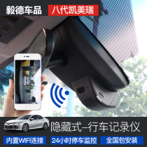 Applicable to 18-21 eighth-generation Camry driving recorder HD night vision 8th generation decorative interior modification accessories