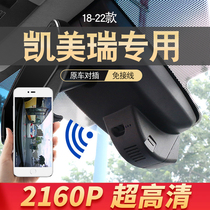 Apply to 18 - 21 Camry Car Recorder 22 8 - generation Camry Car Interior Accessories