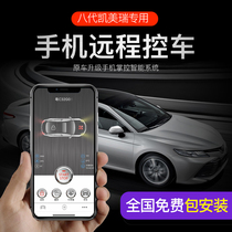 Suitable for Toyota 18-21 eighth-generation Camry mobile phone Remote Start 8th generation modified control car decoration accessories
