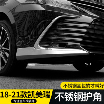 18-22 models Toyota eight Daiyo Kemei Rim front lip wrap angle front Bumper Guard Angle Front Face Decoration Retrofit Accessories