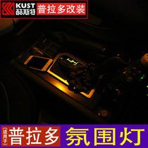 Suitable for 10-19 Prado atmosphere light switching line Toyota bully high fit interior retrofit accessories