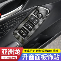 Suitable for 19 - 22 Asian Long Glass Lifting Panel Decoration Frame for Decorative Decoration and Adaptation