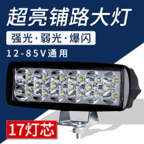 Electric car lights ultra-bright led car headlights bulb three wheels Moto electric car headlights retrofit intense light far light