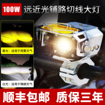 tdgo motorcycle spotlight spread street lamp yellow and white double light integrated spotlight retrofit external waterproof led lamp