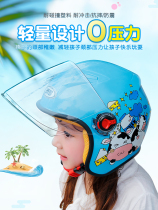 Electric Bottle Car Head Grey Armor All Season Universal Warm Boy Boy Baby Safety Head Cap Electric Bottle Car Children Helmet Ash