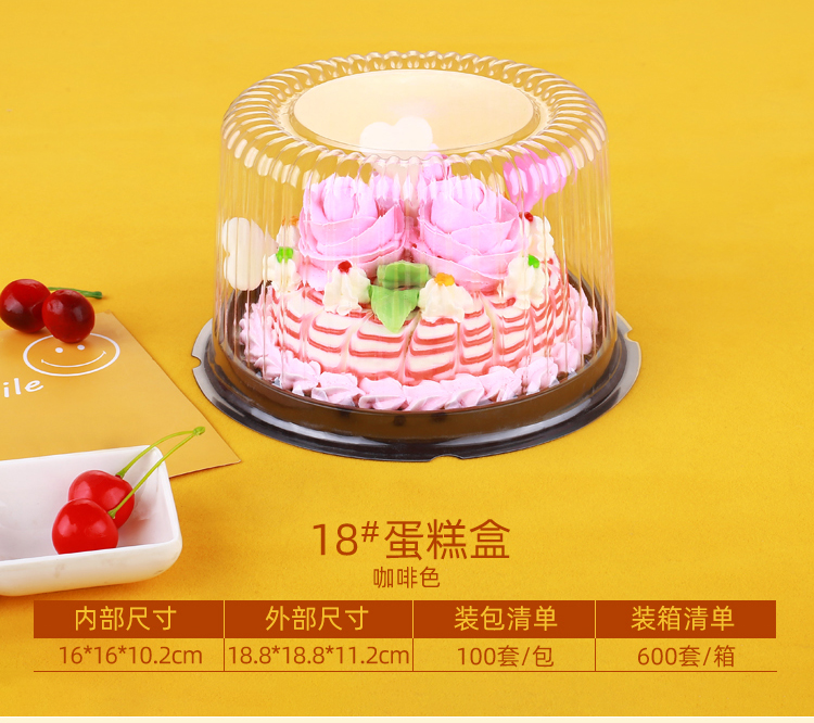 3寸4寸6寸圆形乳酪芝士小西点盒透明慕斯盒小蛋糕烘焙包装盒包邮