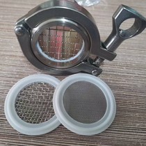 Quick-fit chuck strainer gasket pipe valve seals resistant warm rubber water meter flow meter stainless steel filter