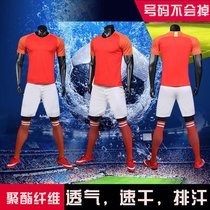 china Dragon Mens National Team home red board version of the short sleeve set set to develop football suit Jersey china
