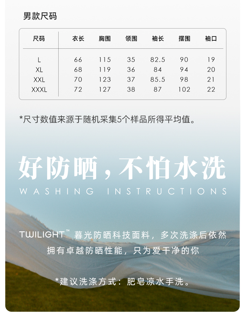 ohsunny防晒衣女夏透气情侣休闲宽松防紫外线外套户外运动风衣