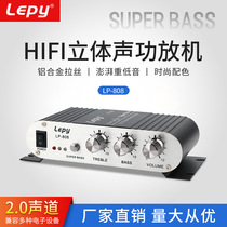 LP-808 power amplifier LEPY Lepie power amplifier 12V DC High fidelity small power amplifier upscale aluminium housing