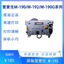 EPSON Epson M-190G M-192G M164 M-192 print head medical refrigerator printer core