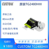 Original CUSTOM TG2480H TG2480HIII 80mm thermal printer cement steel factory floor scale cabinet