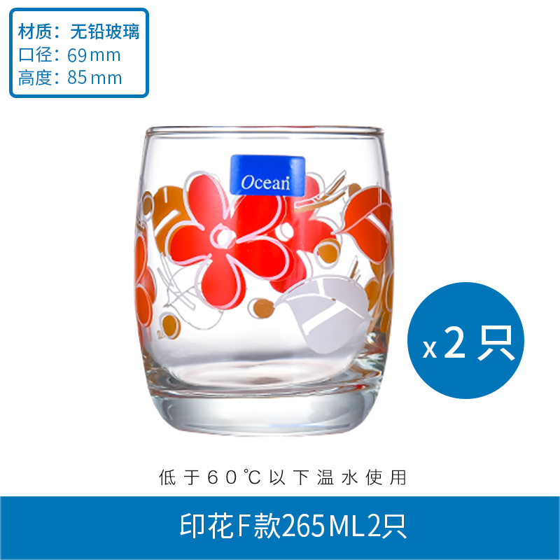 Ocean import gulls hin lead - free transparent glass printing straight glass heat - resistant glass of juice drinks tea cups