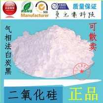 Fumed silica HL-150 Silica HL-200 Hydrophilic white carbon black for various coatings and inks