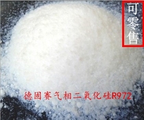 Degusai fumed silica Degusai R972 Fumed white carbon black Fumed hydrophobic white carbon black