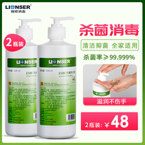 Bai Neng antibacterial hand sanitizer 500ml*2 Household childrens baby baby disinfection sterilization antibacterial hand sanitizer