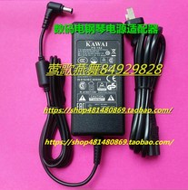 KAWAI KAWAI CA15 CA28 CA30 13 Digital electric piano power adapter power cord