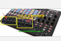 Original Yajia AKAI APC40MK2 APC40 DJ controller VJ equipment console fader push rod potentiometer