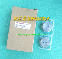 Original pioneer pioneer CDJ-850 800MK2 Play pause external button shell