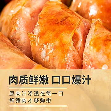 火山石烤肠肉肠台湾地道肠250g[5元优惠券]-寻折猪