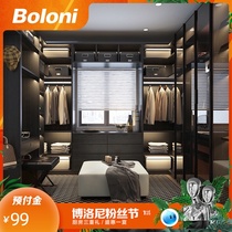 Boloni Whole wardrobe Kitchen cabinet Whole house space customization prepayment The whole store universal customization privilege deposit