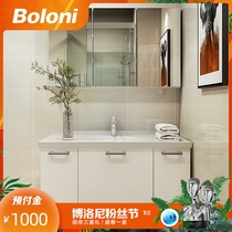 Boloni bathroom cabinet combination custom modern light luxury bathroom bathroom storage cabinet prepaid true my true color