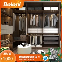 Boloni bedroom whole wardrobe custom fashion simple large wardrobe cloakroom custom prepaid Paris apartment