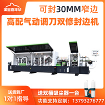 Edge banding machine Automatic woodworking large machinery Plate furniture Acrylic cabinet wardrobe Pole east edge banding machine Thermal transfer