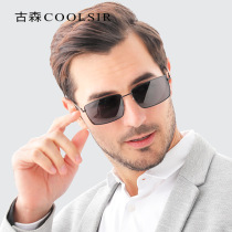 Polarized sunglasses mens driving exclusive driving sunglasses mens square eyes moisture-proof UV glare