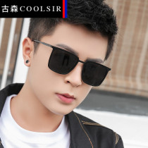Polarized sunglasses mens sunglasses trend eyes drive exclusive UV protection glare discoloration glasses square