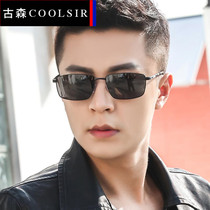 Driving special polarized sunglasses mens sunglasses mens glasses driving glasses driver color change protection against UV moisture