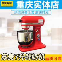 Su Mai Commercial Fresh Milk Machine Chef Machine Mute Milk Machine Fresh Milk Hair Machine Egg Beater Milk Cover Table Mixer
