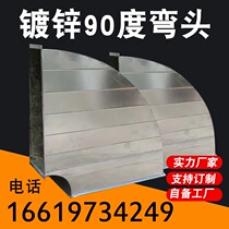 Custom galvanized iron sheet common plate square 90 degree elbow ventilation pipe smoke exhaust dust removal type central air conditioning pipe