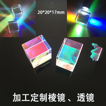 Light cube color split prism six-sided flawless large prism rainbow glass creative photography photography