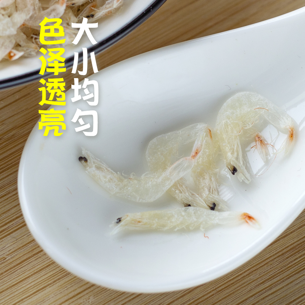 qingdao fresh shrimp pee super unsalted light dry instant pregnancy calcium supplement baby baby supplement dried shrimp 500g