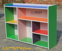 Kindergarten bookcase toy cabinet storage cabinet color childrens school bag cabinet storage cabinet fireproof board combination cabinet lattice cabinet