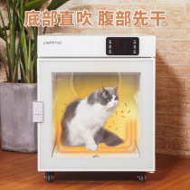 (618 pre-sale) pettime fully automatic pet drying box kitty drying box blowing water machine pooch bathing