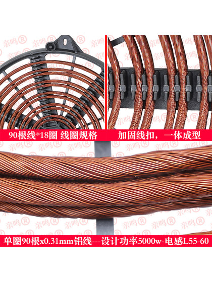 고전력 유도 쿠커 코일 디스크, 직경 245mm5000W 평면, 상업 유도 밥솥, 용광로 코어 고전력 유도 쿠커 코일 디스크, 직경 245mm5000W 평면, 상업 유도 밥솥, 용광로 코어