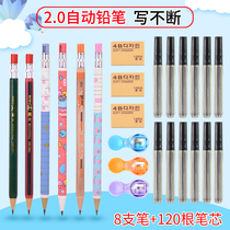 Tianzhuo 2 0 automatic pencil 2 0 thick head 2B press the careless refill 20mm can replace hb cut-free primary school students write constantly 2 than pencil imitation pencil automatic pen not dirty hands practical