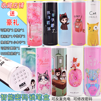 Douyin same Net red code lock quicksand pen box intelligent modification password stationery box boys and girls students multi-functional Junior High School cute creative cylinder large capacity pencil box girl cylindrical