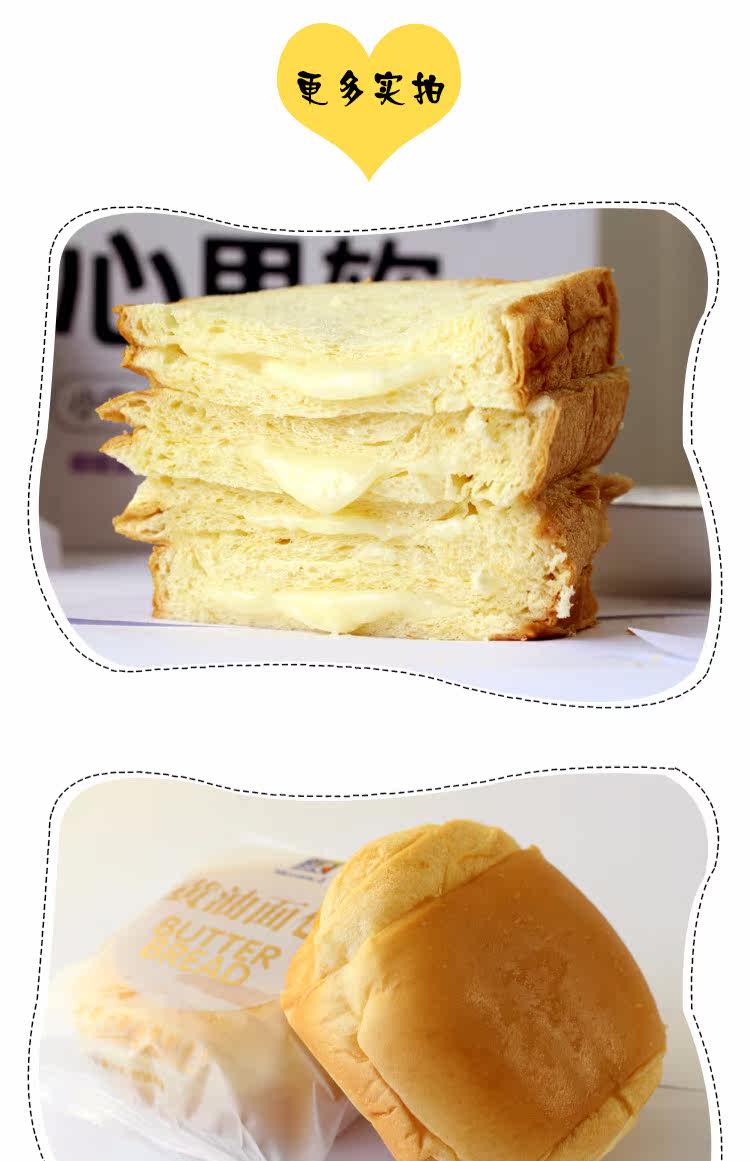 慕兰卡小白心里软黄油面包500g巧克力味夹心暖暖网红面包早餐整箱
