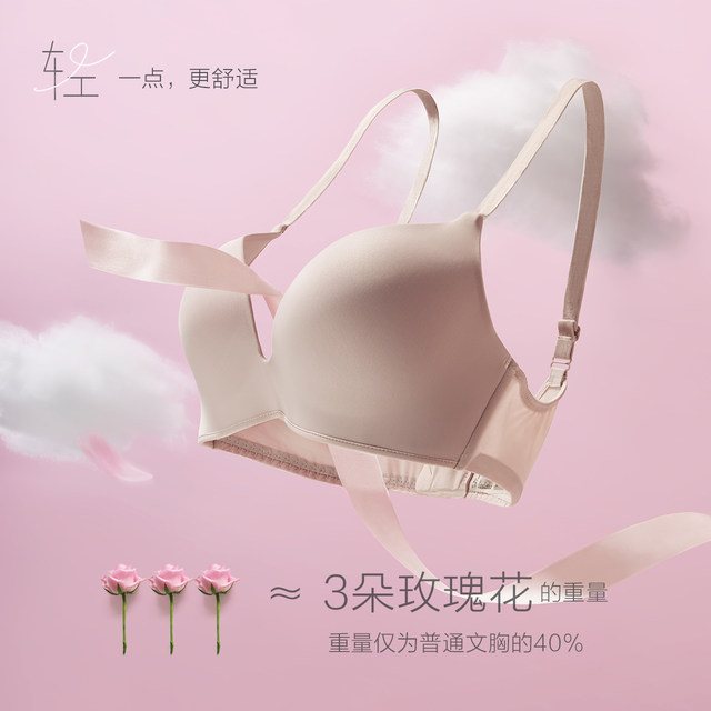 Miss Bobo ultra-thin non-marking underwireless bra gathered on the small chest underwear women comfortable thin breathable bra Miss Bobo ultra-thin non-marking underwireless bra gathered on the small chest underwear women comfortable thin breathable bra