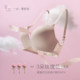 Miss Bobo ultra-thin non-marking underwireless bra gathered on the small chest underwear women comfortable thin breathable bra Miss Bobo ultra-thin non-marking underwireless bra gathered on the small chest underwear women comfortable thin breathable bra