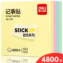 Effectively convenient to stick small strips students with sticker stickers n times to facilitate sign marking to facilitate sticking to the small book label of the sticky note can tear sticky sticky to sticky notes