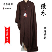 Baali Sea Green Man clothing Man clothing Bodhisattva precepts Five precepts Antibacterial mildew hemp yarn material Man clothing direct sales