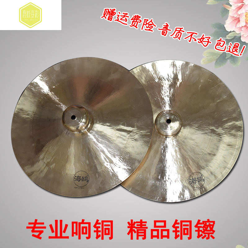 Seagull gong drum cymbals brass wake south lion wide cymbals large cymbals 28 cm 30 cm wide cymbals dancing lion waist drum brass cymbals