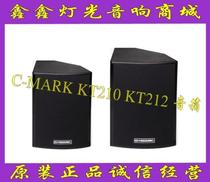 C-MARK KT210 KT212 Professional bar conference room cafe Multimedia electric classroom speaker Audio