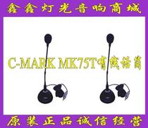 C-MARK MK75T Professional wired gooseneck KARAOKE desktop speech video microphone conference room speaker audio
