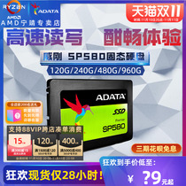 Adata Viagra SP580 SSD 120g 240g 480g 960g 1t Desktop Laptop SSD Home SATA3 Interface Integrated